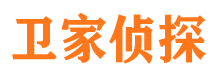 蕉城市私家侦探